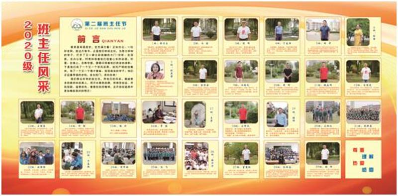 QQ图片20201223163218_爱奇艺.jpg