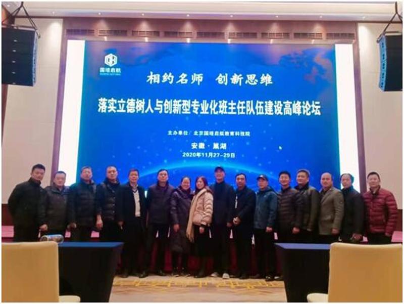 QQ图片20201223163232_爱奇艺.jpg