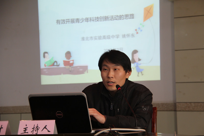姚怀东.JPG