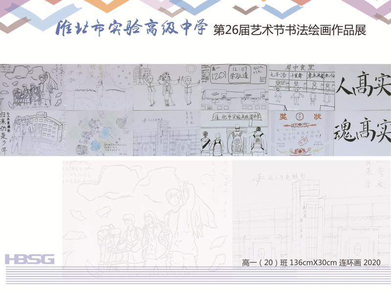 高一20_爱奇艺.jpg