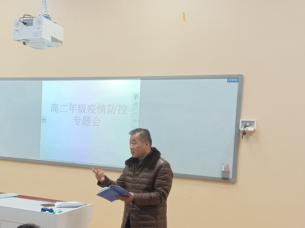 疫情防控20210123200221.png
