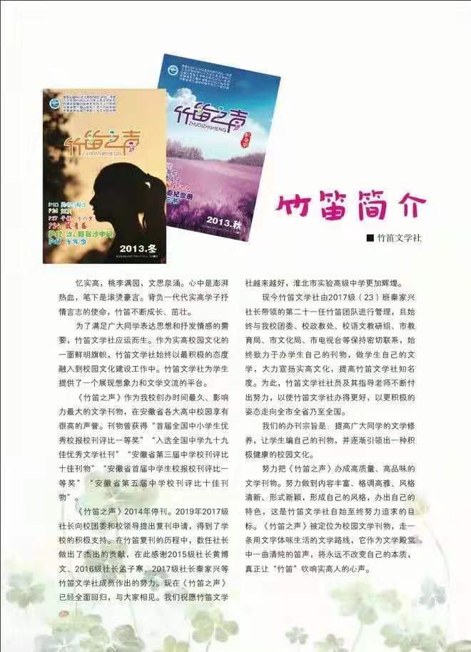 竹笛1.jpg