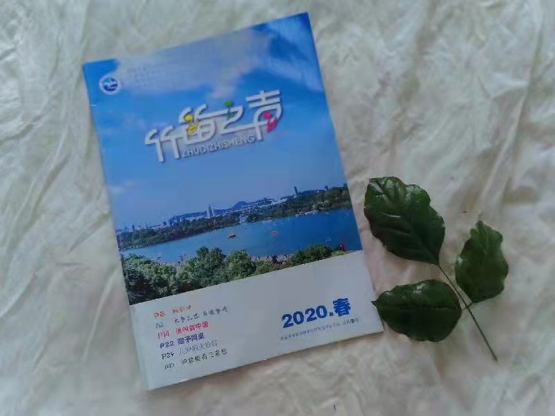 竹笛2.jpg