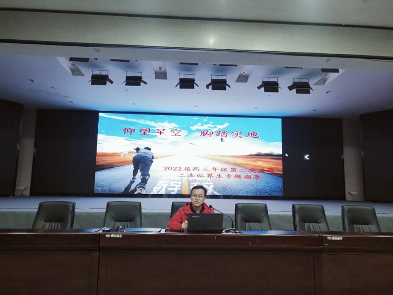 本科临界生20211015214155.jpg
