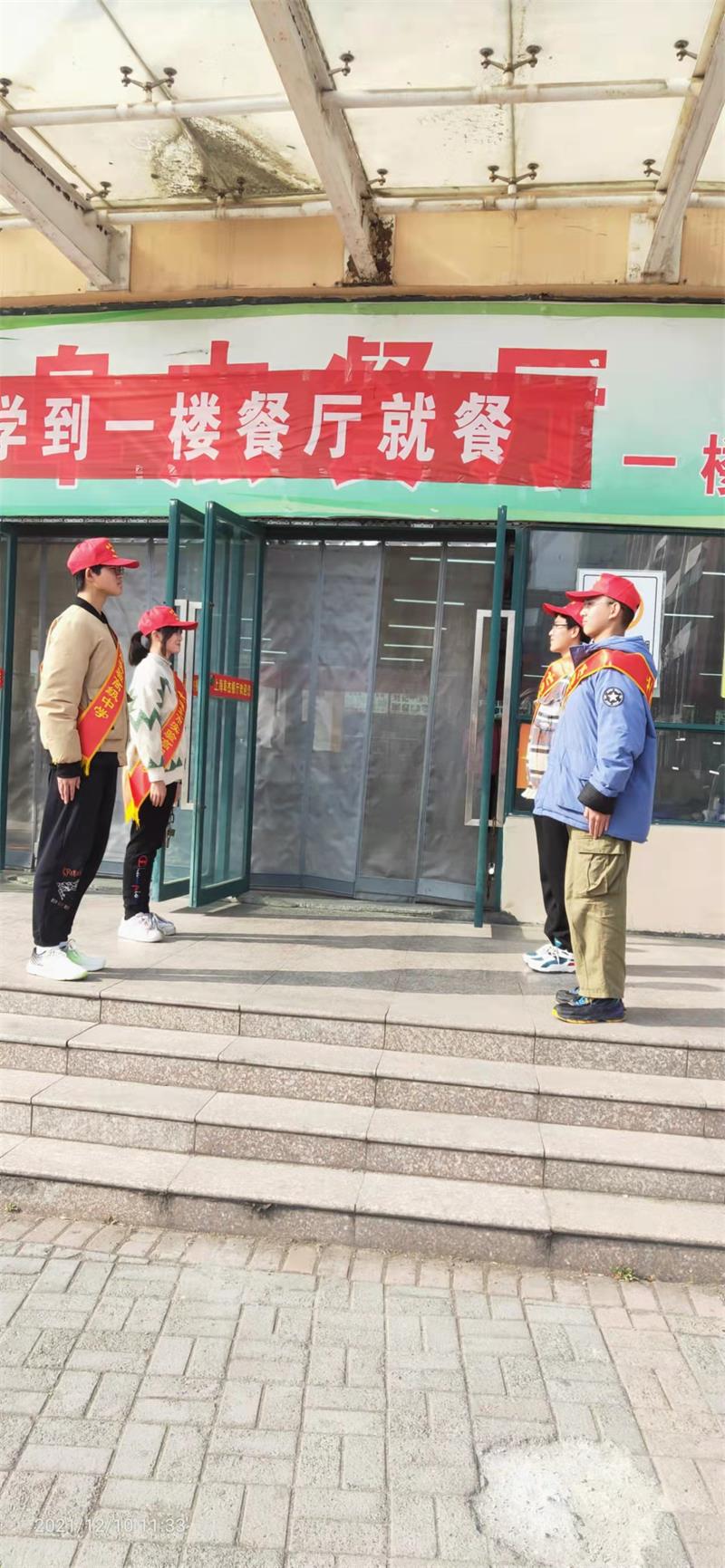 微信图片_20211213104950.jpg