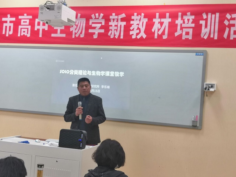 李老师.jpg