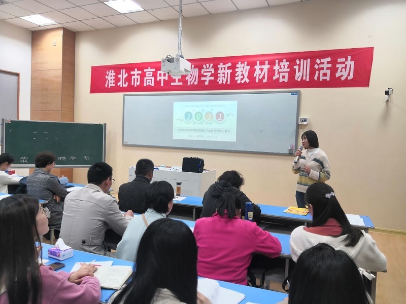 刘老师.jpg