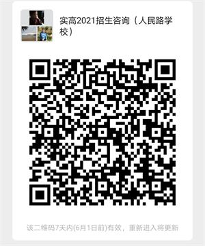 人民路2.jpg