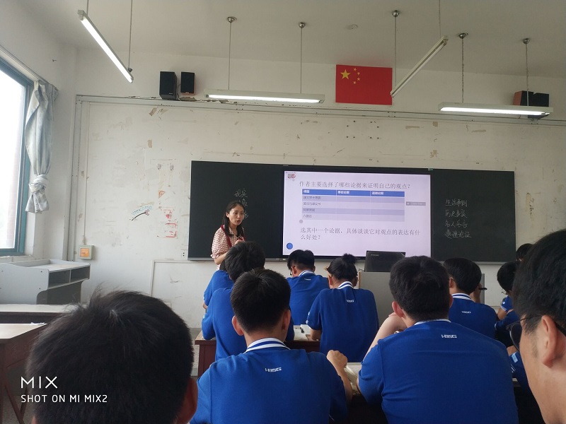 市优质课比赛第一名获得者张小磊老师在课堂教学比赛中2.jpg