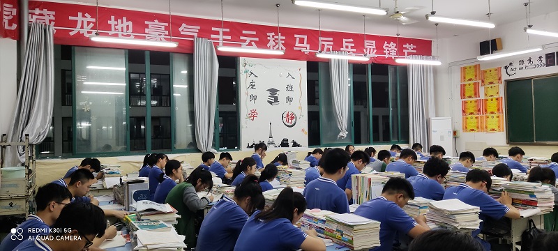 高三布置1630329467814.jpg