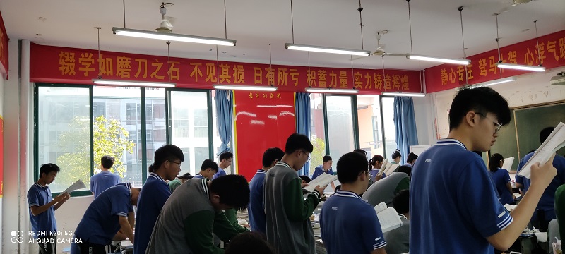 高三布置1630366163778.jpg
