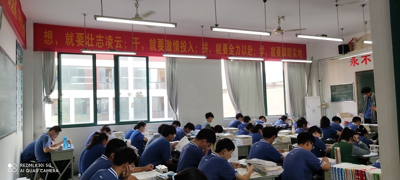高三布置1630366163741.jpg