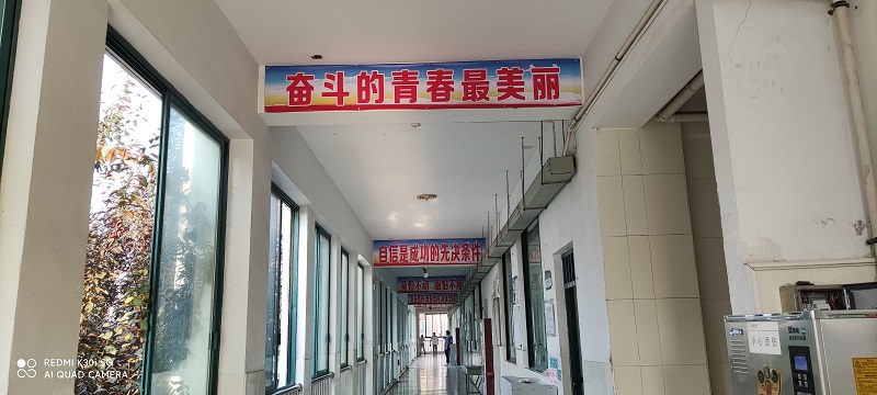 高三布置1630366163750.jpg