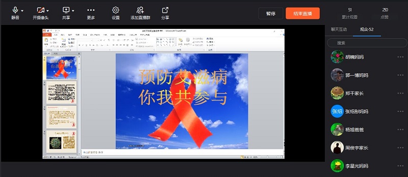 主题班会课图片 (5).jpg