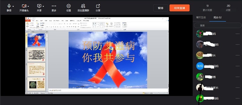 主题班会课图片 (5).jpg