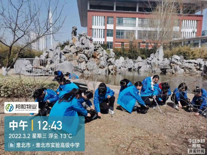 微信图片_20220322080531.jpg