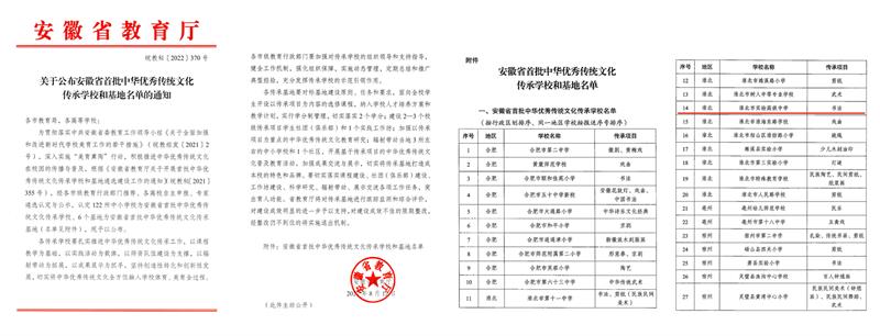 公示名单.jpg