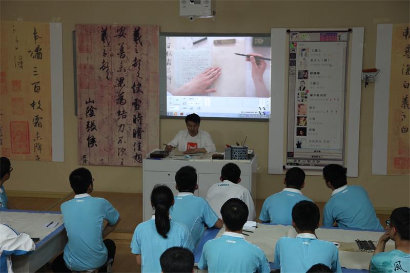 shufa课堂 (3).JPG