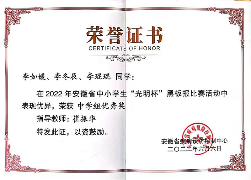 6f0f8da1c2ff71a26575cdb27384b0b_副本.jpg