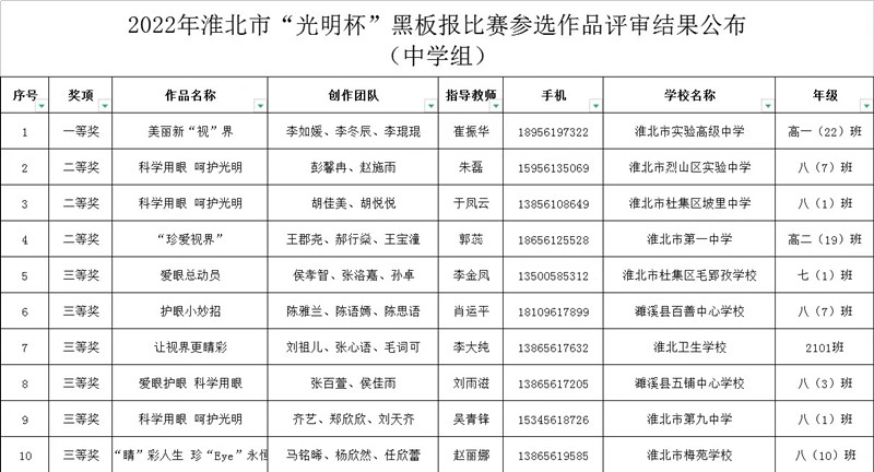 5959e4877d33d25f4b843d0a3b712d0_副本.jpg
