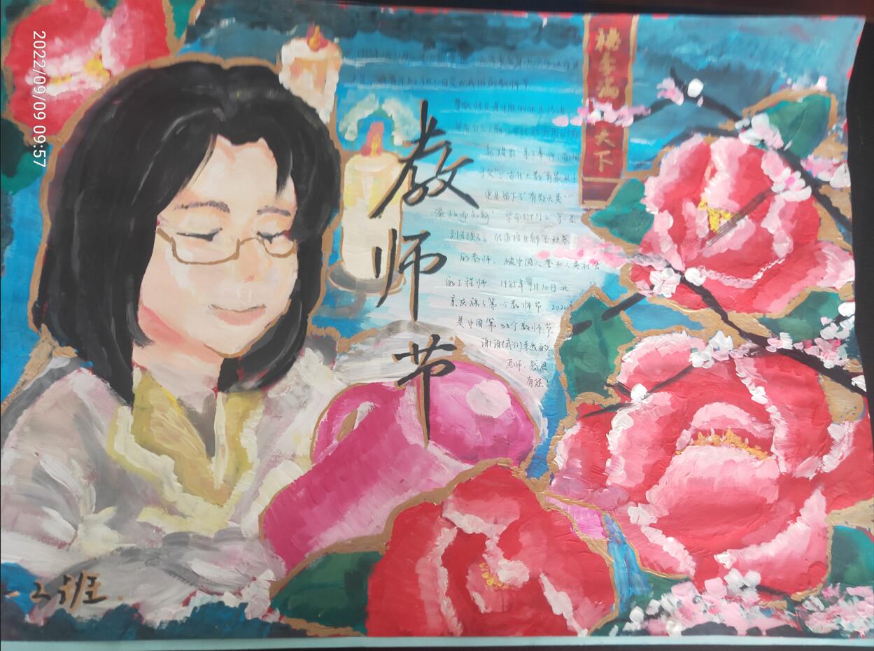 三.jpg