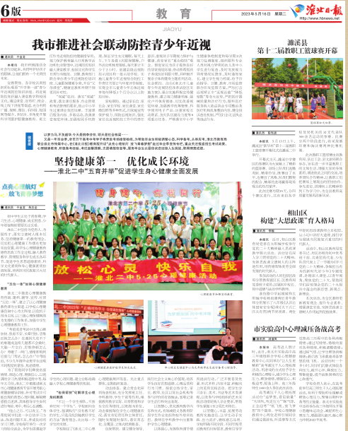 极速截图20230516092706.png