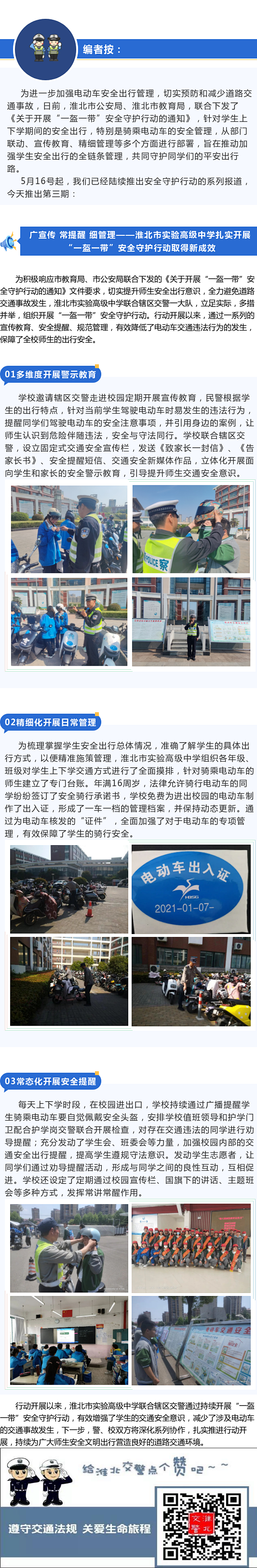 1217340_64688761b6cd7_看图王.png