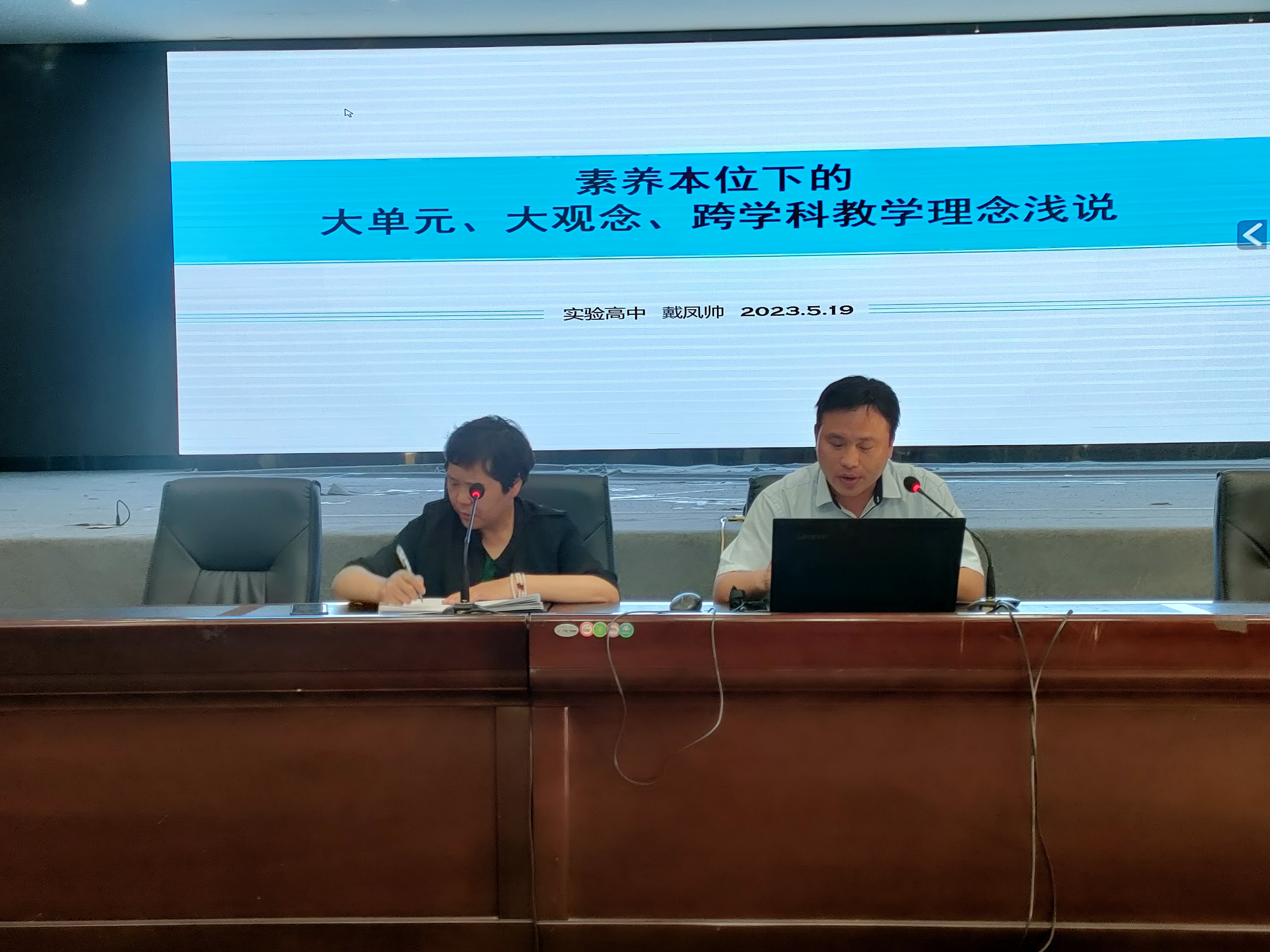 戴凤帅.jpg