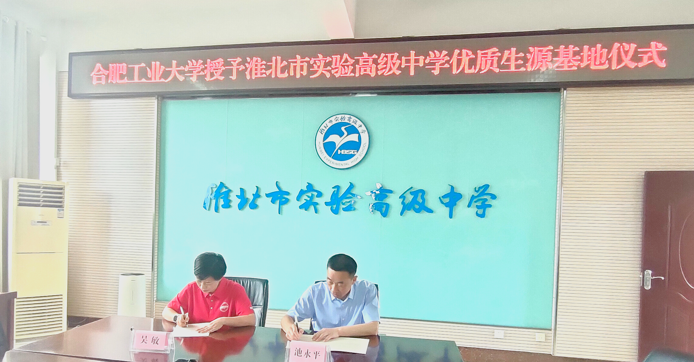 签订协议.png