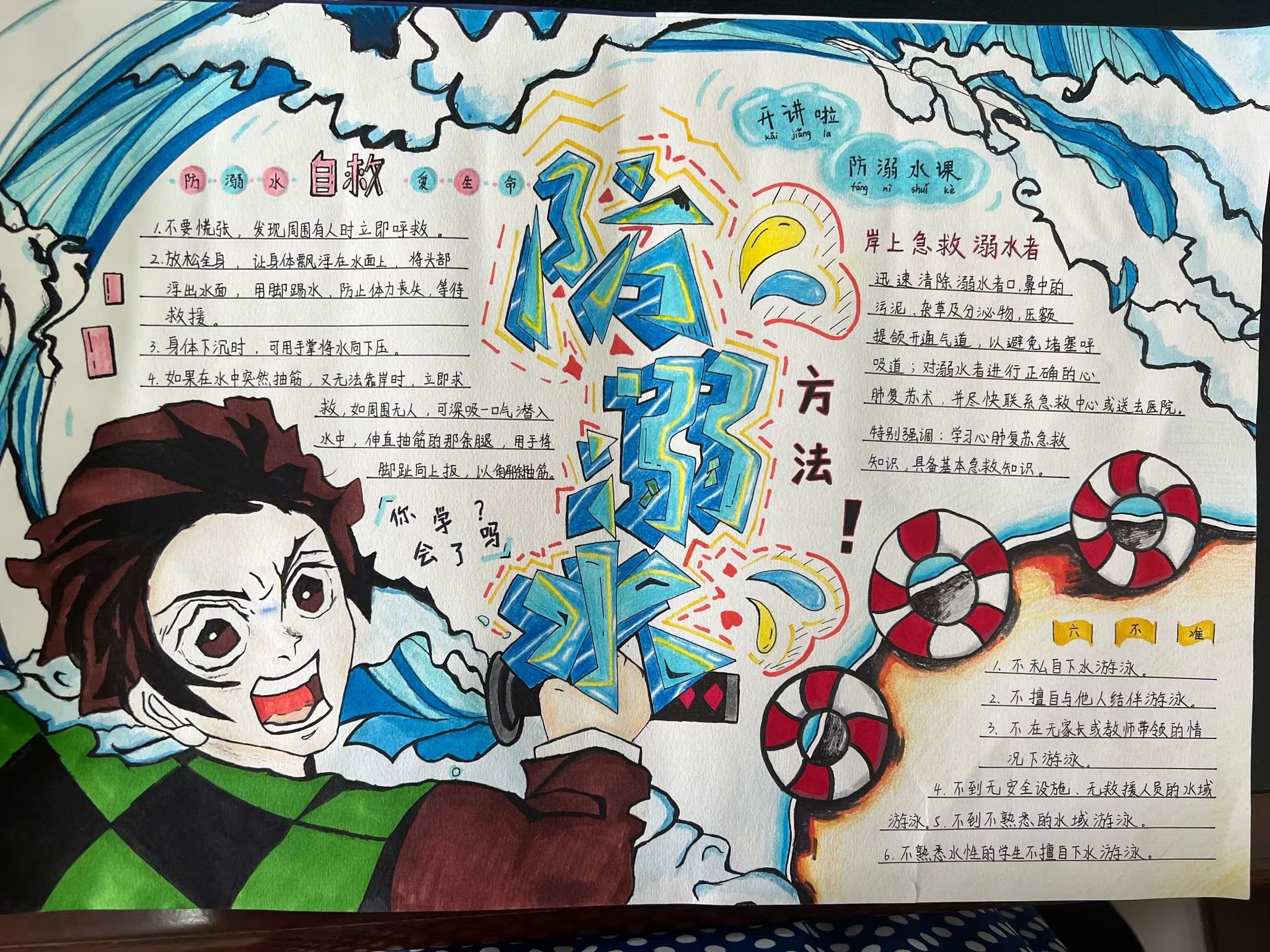 QQ图片20230629103648.jpg