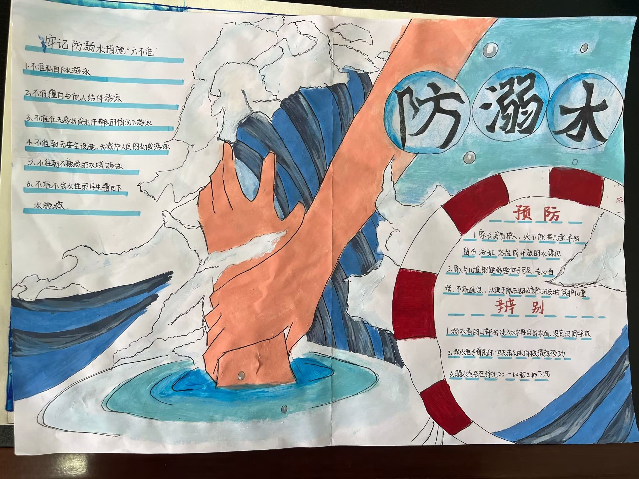 QQ图片20230629103644.jpg