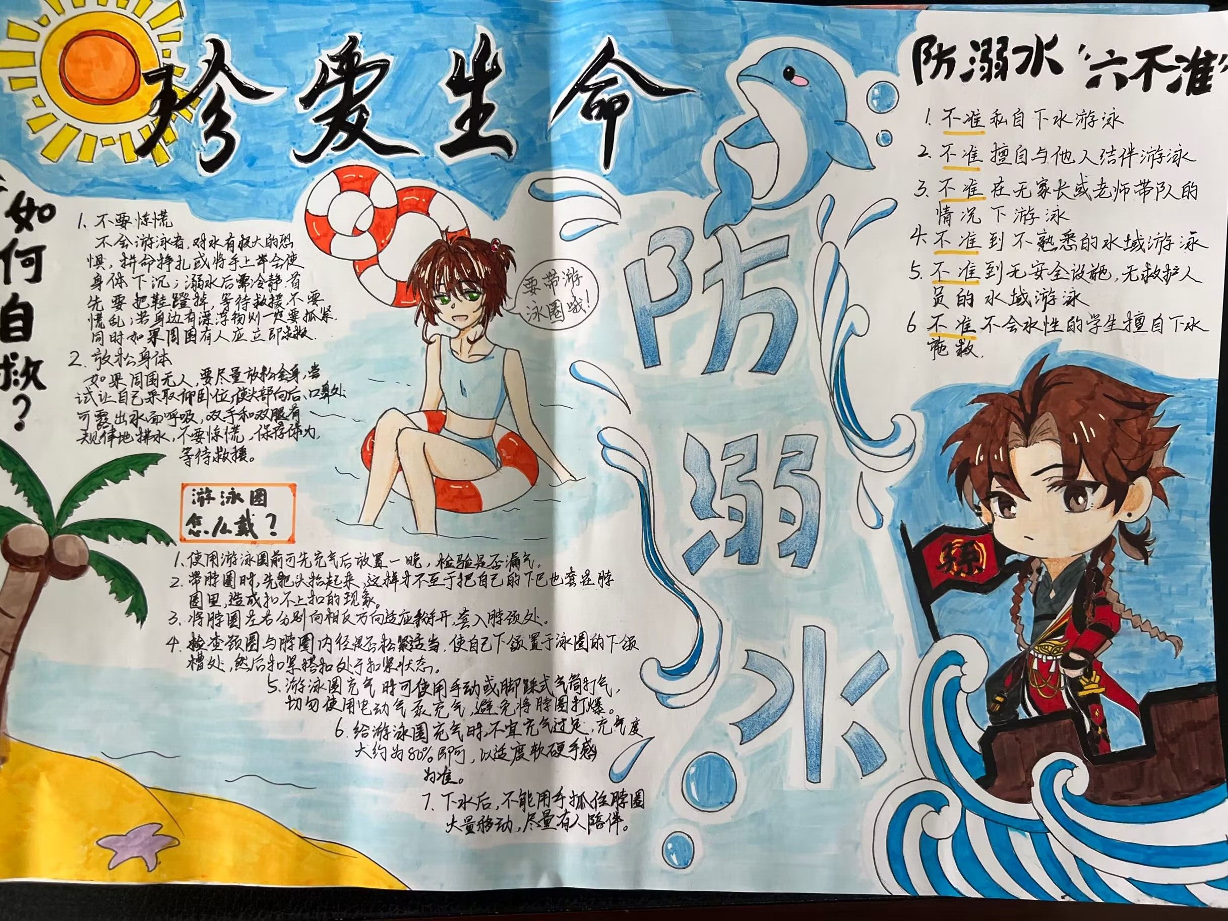 QQ图片20230629103652.jpg
