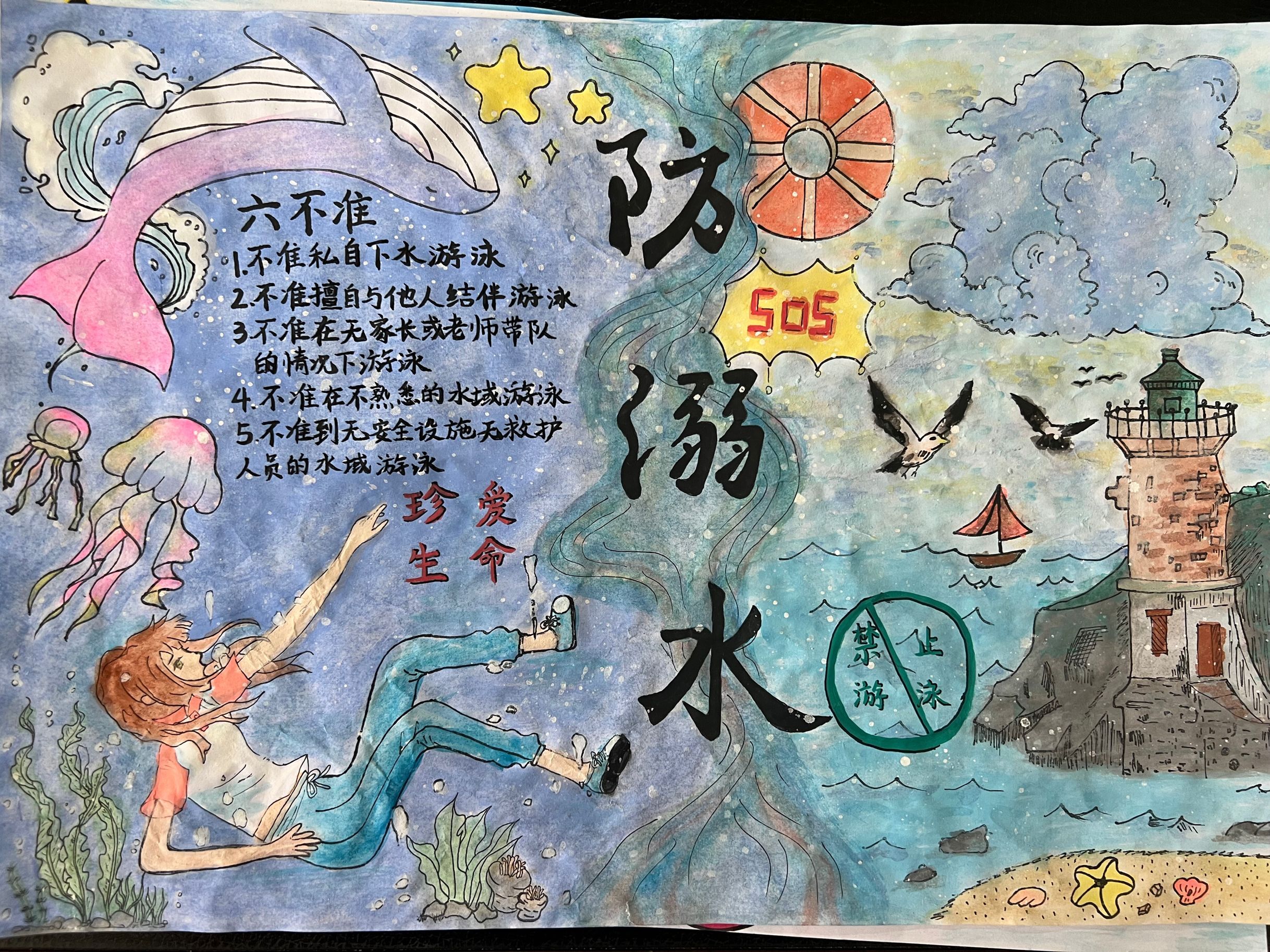 QQ图片20230629103656.jpg