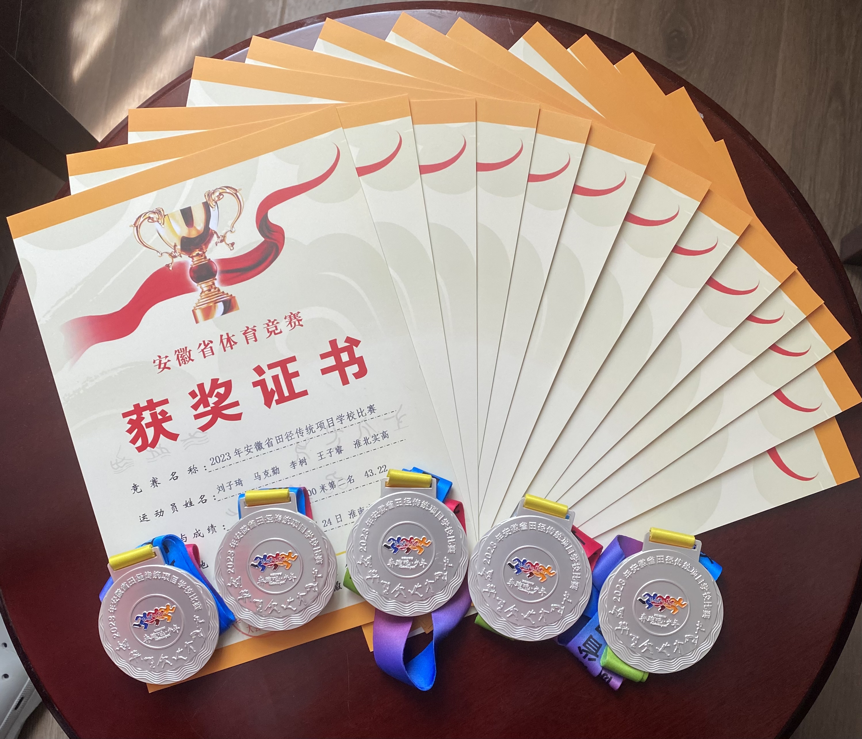 QQ图片20230731081934.jpg