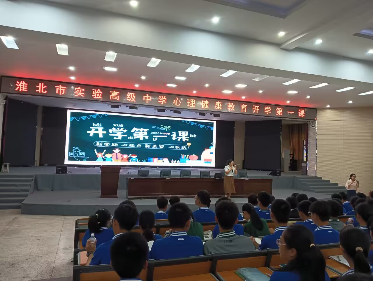 心理健康2.jpg