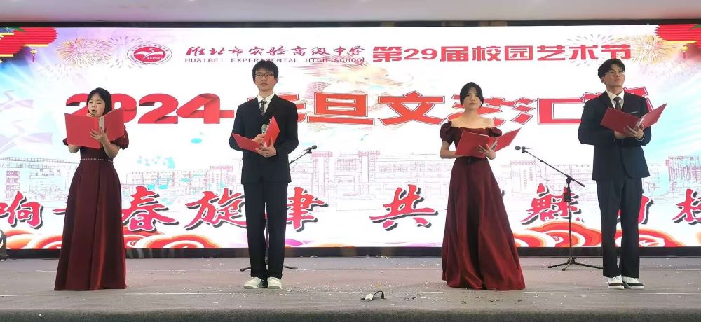 QQ图片20240102150924.jpg