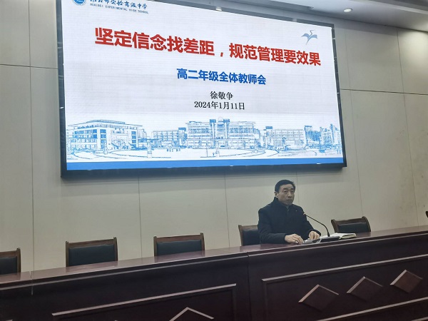 QQ图片20240112084247.jpg