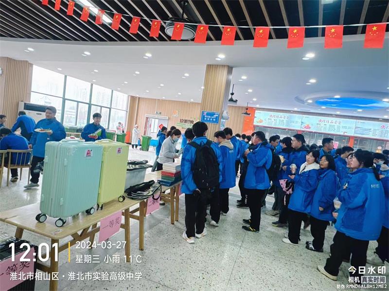 爱心助学活动.jpg