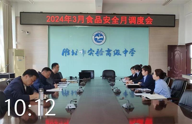 微信图片_20240420143155.jpg