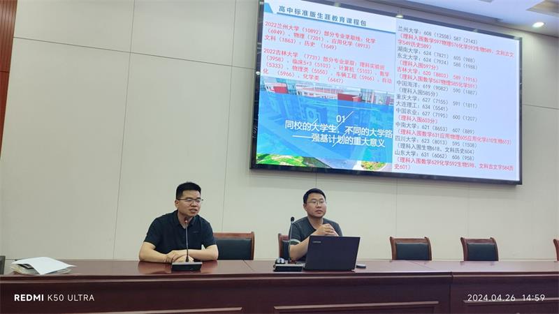 QQ图片20240505213645.jpg