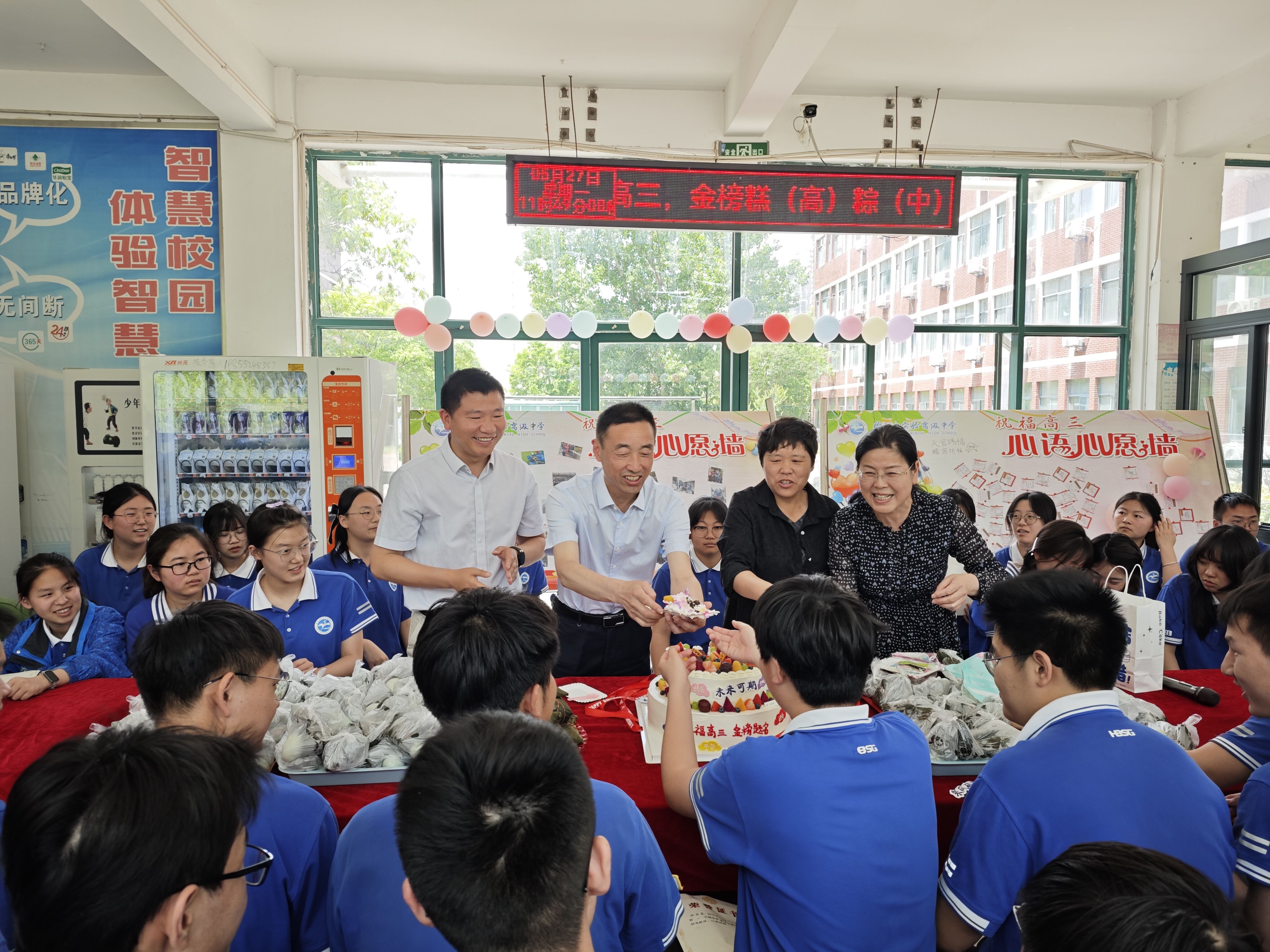 QQ图片20240601083817.jpg