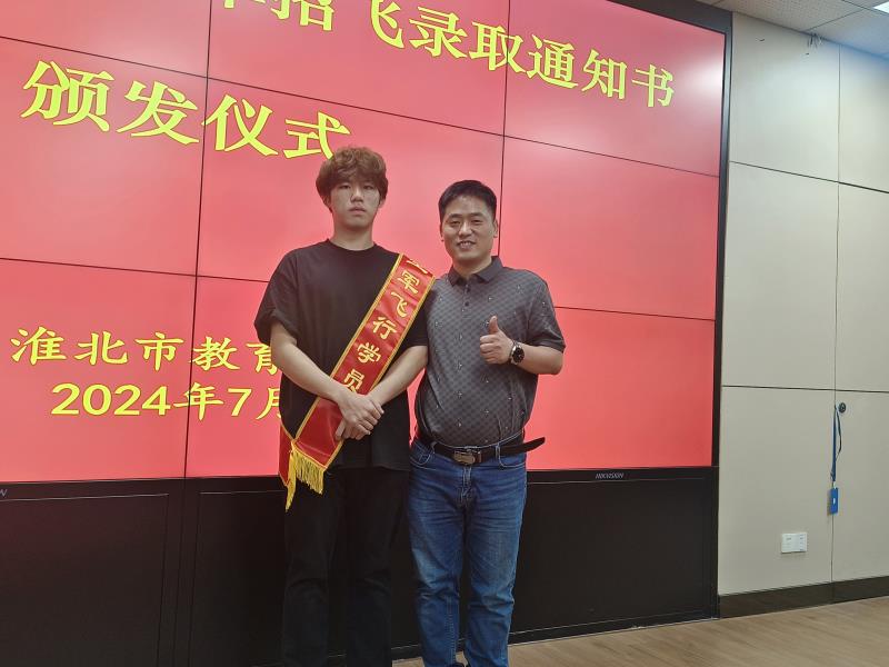 QQ图片20240723161054.jpg
