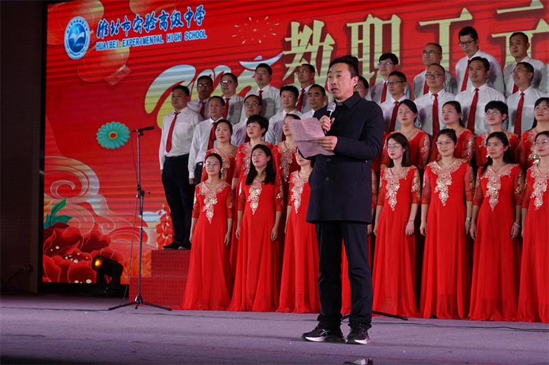 书记致辞.JPG
