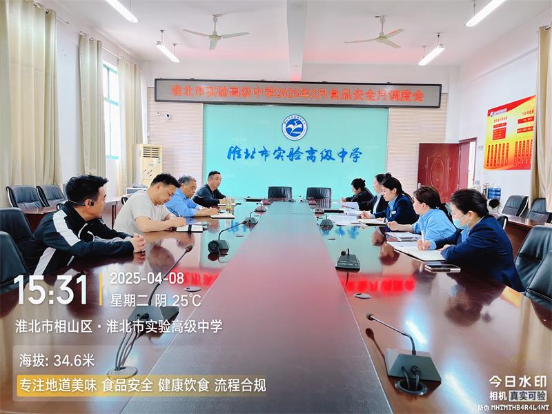 微信图片_20250410102416.jpg