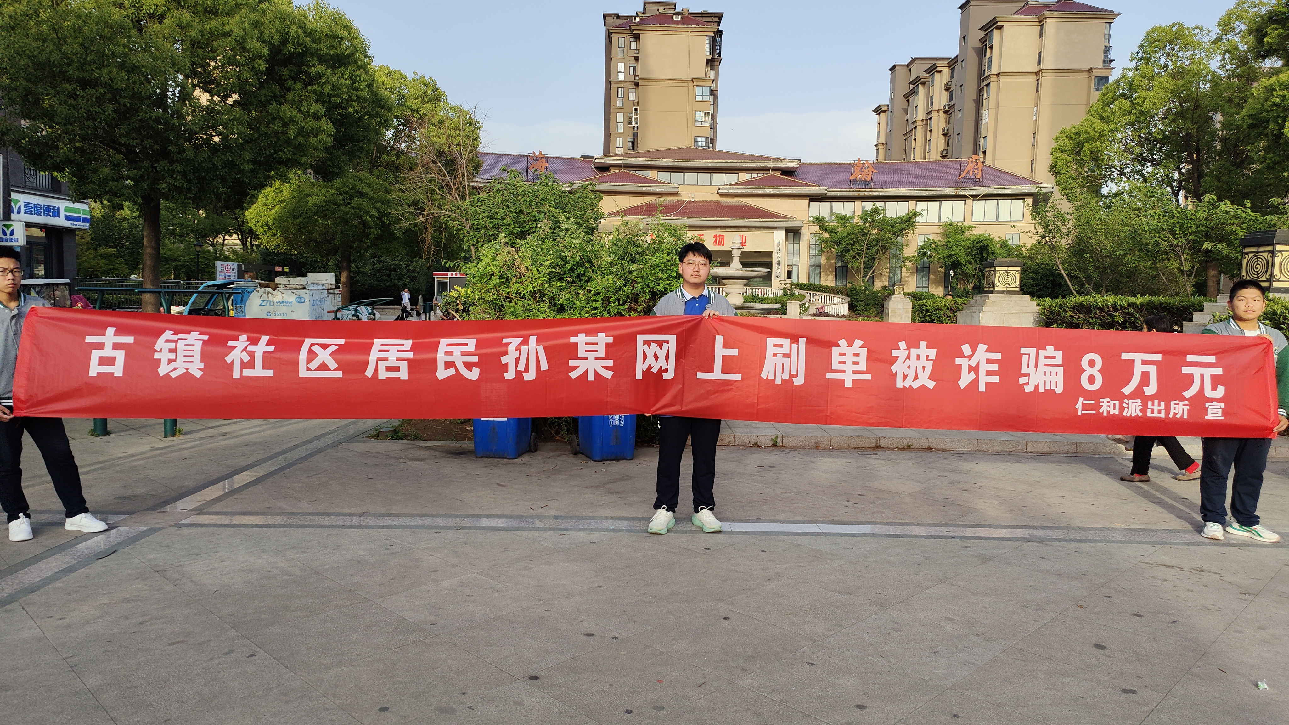 IMG20250509174621.jpg