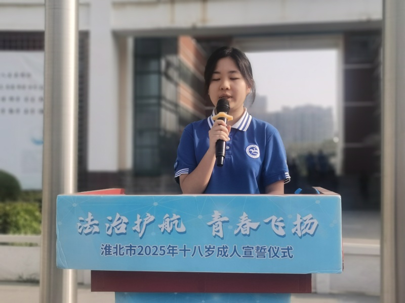 5.19高二1班沈柯言_副本.jpg