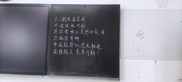 MVIMG_2025052.jpg