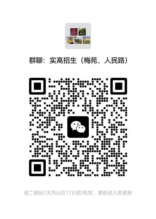 梅苑人民路.jpg