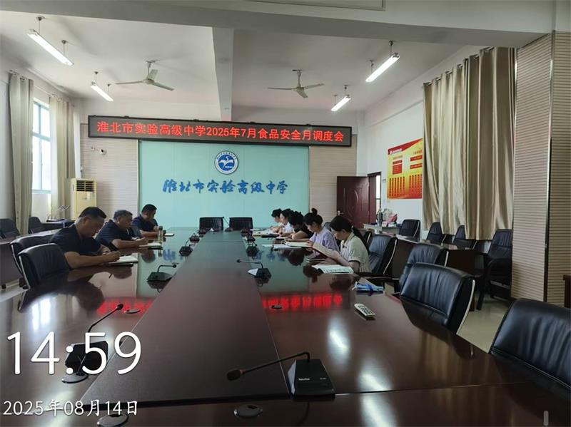 微信图片_20250831153609_15_4.jpg