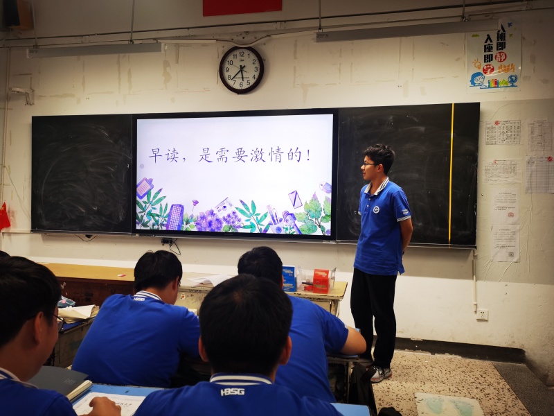 激情早读主题班会2_副本.jpg